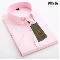 F289 светло -розовые короткие рукава имеют карманы