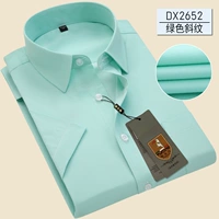 DX2652 зеленый косой короткий рукав имеет карманы