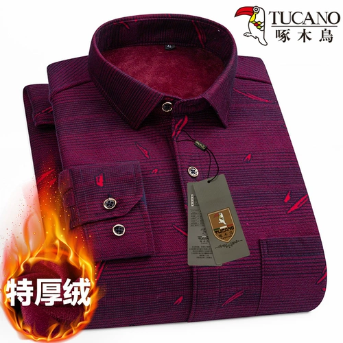 Рубашка, большой размер