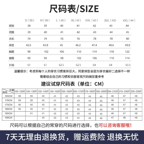 Хлопковая рубашка для отдыха, большой размер