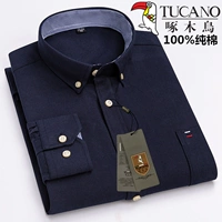 В дятеле C522 хлопок есть карманы