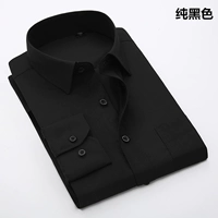 Чисто черные длинные рукава 080 с карманами.