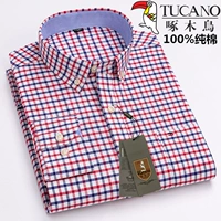 В дятеле C510 хлопок есть карманы