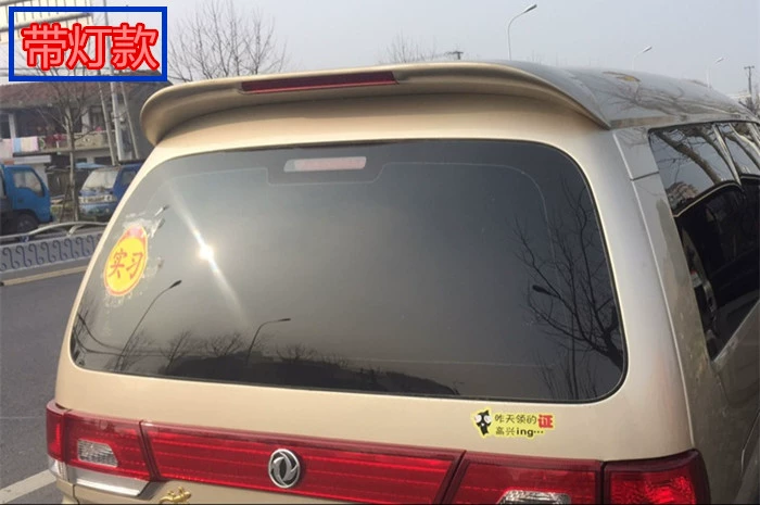 Cánh sau phổ biến của Dongfeng Linh chi V3 M3 M5 với ánh sáng với sơn sửa đổi cánh sau đặc biệt cánh gió cố định cánh sau đặc biệt - Sopida trên
