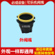 Fushen Coke machine valve nozzle ເຄື່ອງ Coke ອຸປະກອນເສີມ inner valve mouth ປ່ຽງນອກປາກ lev delicious ອຸປະກອນເສີມ