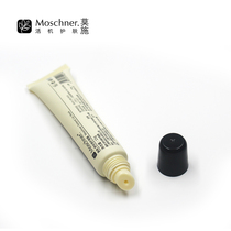 Mo Shi Shu pattern repair lip protection 15ml