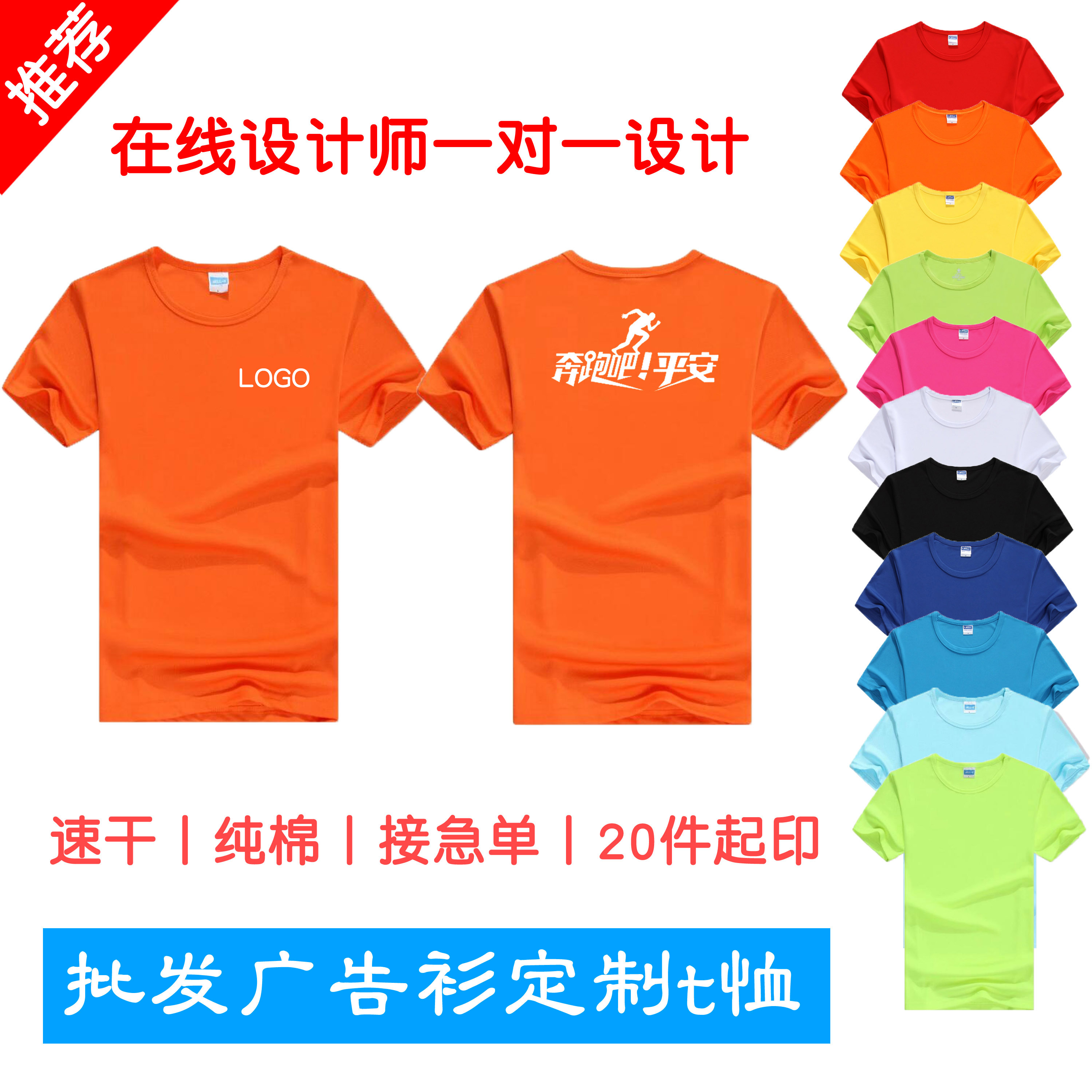Custom quick-dry activity T-shirt cotton cultural advertising shirt printed LOGO work clothes children's class dress short-sleeve custom F