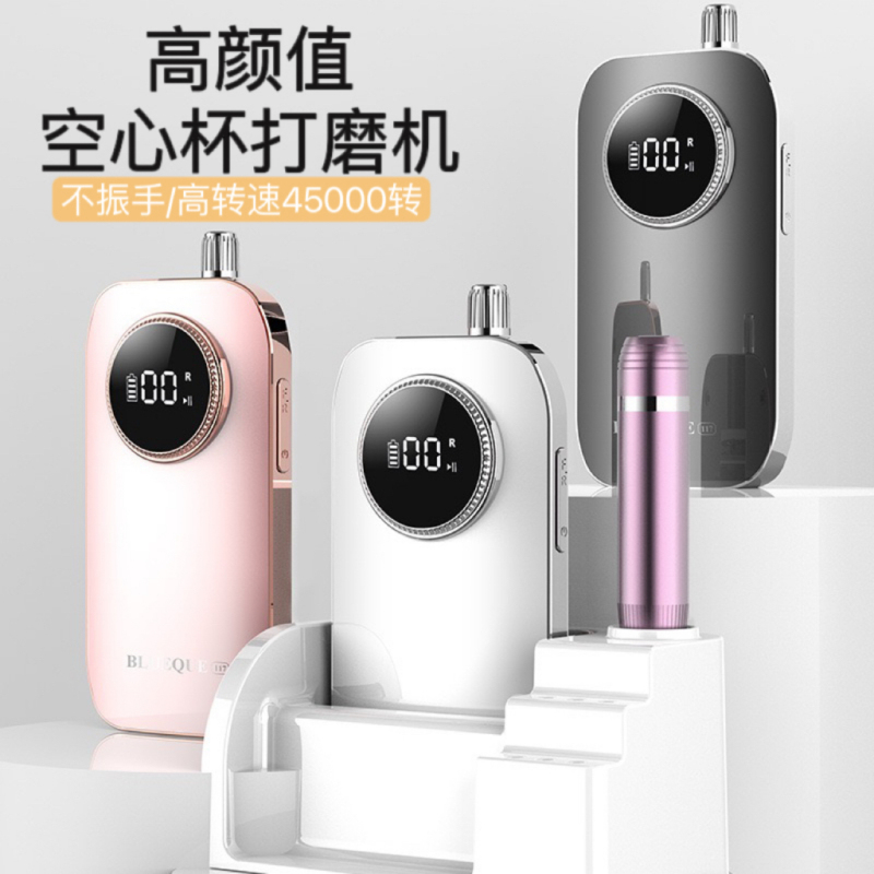 Yuey Nail Art Hollow Cup Grinder, Special Brushless Nail Polish Remover and Cuticle Remover Tool for Nail Salons, Silent Manicure Machine