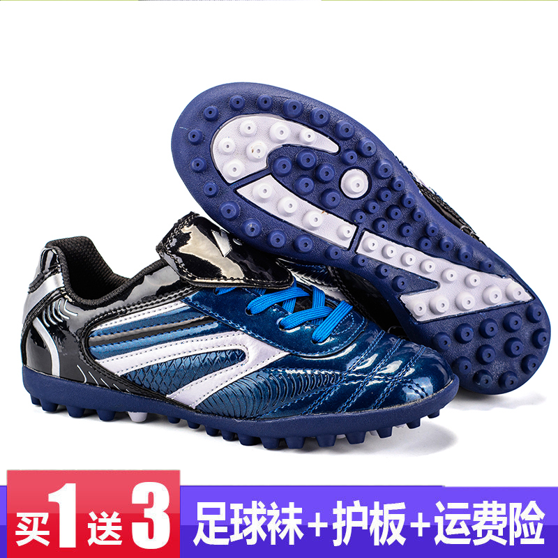 New football shoes broken nails men and women adult children artificial grass competition training primary and secondary school students non-slip sports shoes