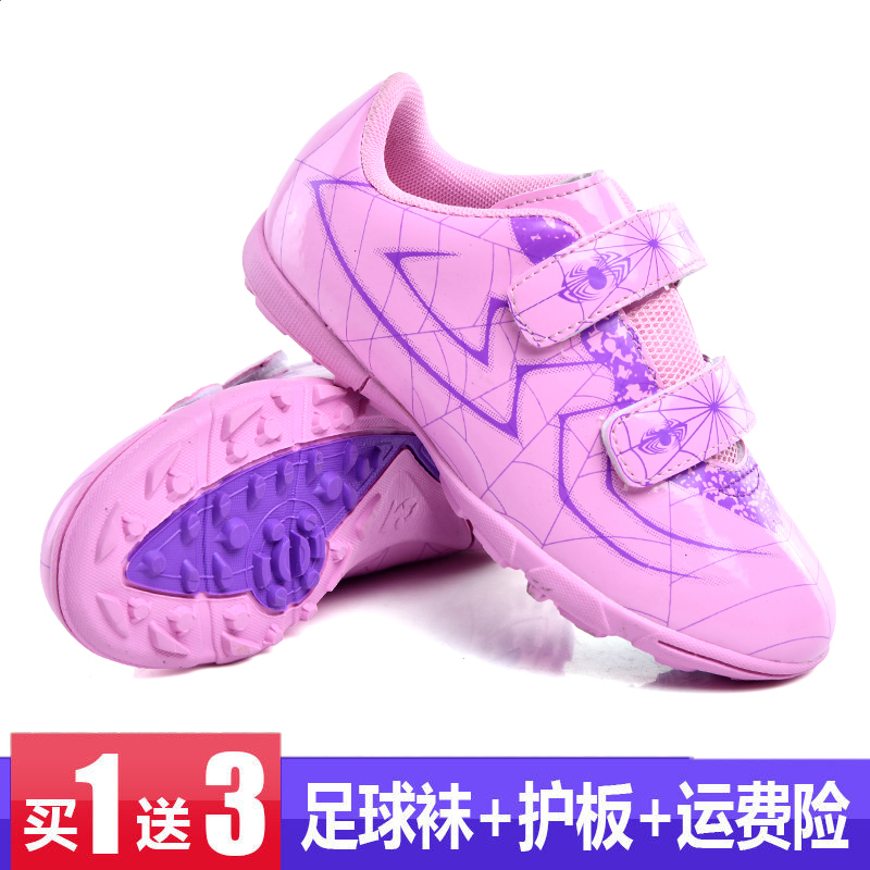 Non-laced football shoes broken nails tf primary school girls training shoes boys and girls non-slip pink Velcro sneakers