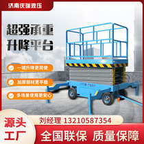 Mobile Scissor Fork Lift Platform Aerial Work Cloud Ladder Electric Telescopic Den High Car Cargo Lift Scaffolding