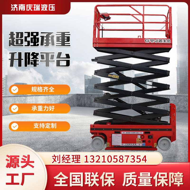 Full Bike Lift Mobile Cut Fork Type Small Aerial Work Echelon High Car Electric Hydraulic Lift
