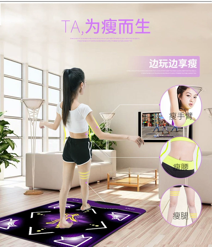 Lắc cùng một đoạn chạy nhảy vô địch dày lên máy tính TV somatosensory sử dụng kép tập thể dục tại nhà tập thể dục - Dance pad