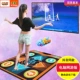 Dance vô địch làm dày máy tính usb HD thể thao nhảy máy đơn nhà nhảy mat hai đôi PK - Dance pad