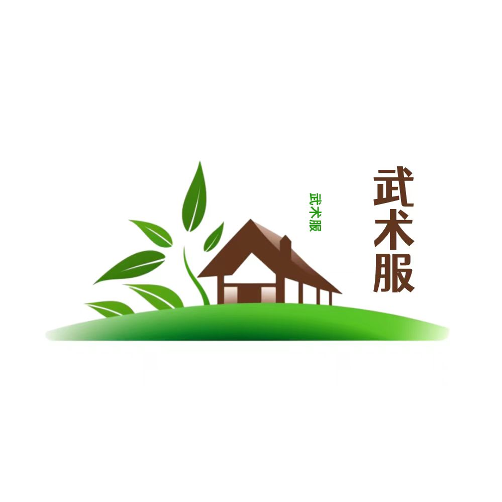 专业武术服定制