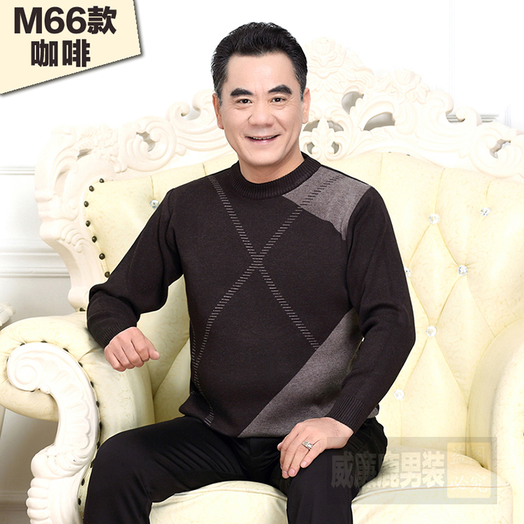 Đặc biệt hàng ngày của nam giới áo len trung niên dây kéo cha mặc áo len dệt kim trung niên loose áo len nam quần áo nam hàng hiệu