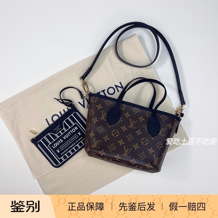 Louis Vuitton/Lv Neverfull Inside Out Bb Double-Sided Tote Shoulder Crossbody Bag