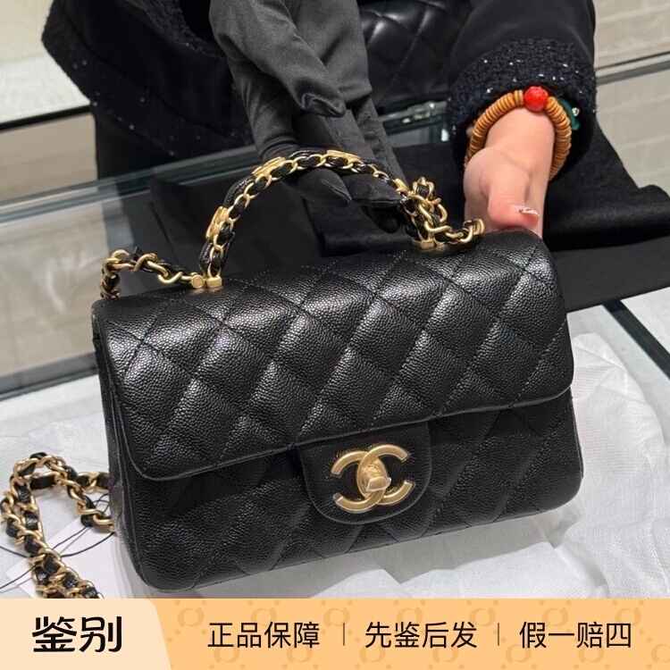 Domestic In-Stock / CHANEL 25B Handle Mini Cf Grain Leather Single Shoulder Crossbody Bag Women's Bag