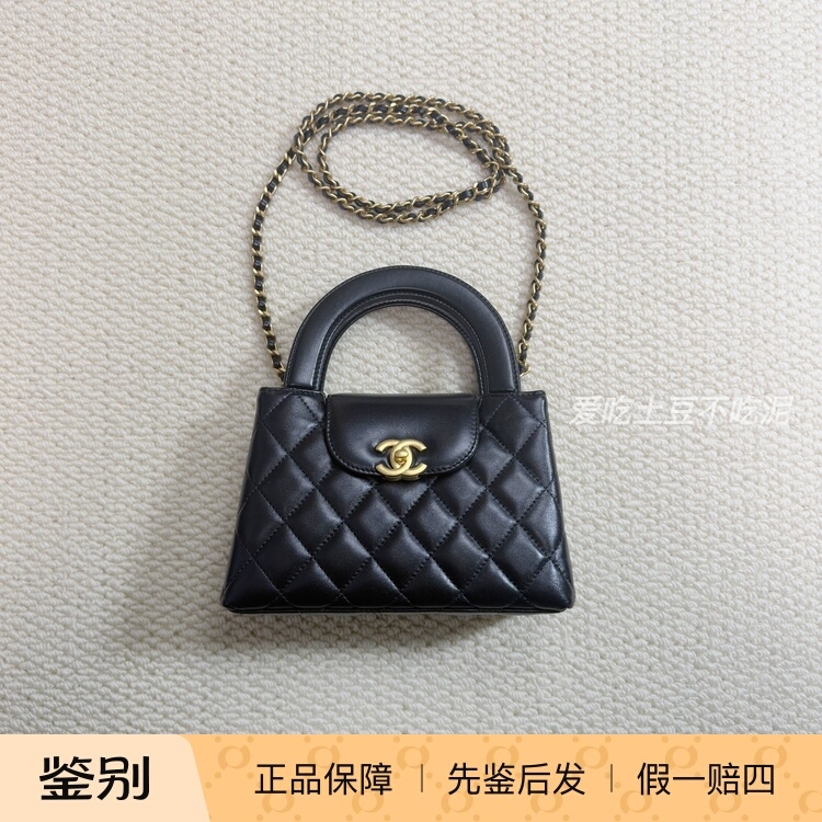 Domestic In-Stock Items/Chanel Quilted Kelly Black Handle Chain Bag Handbag Shoulder Bag for Women