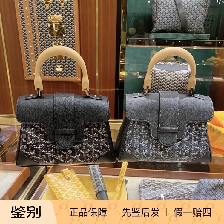 In-Stock Goyard/Goyard Saigon Mini Monogram Full-Print Shoulder Crossbody Handbag Women's Bag