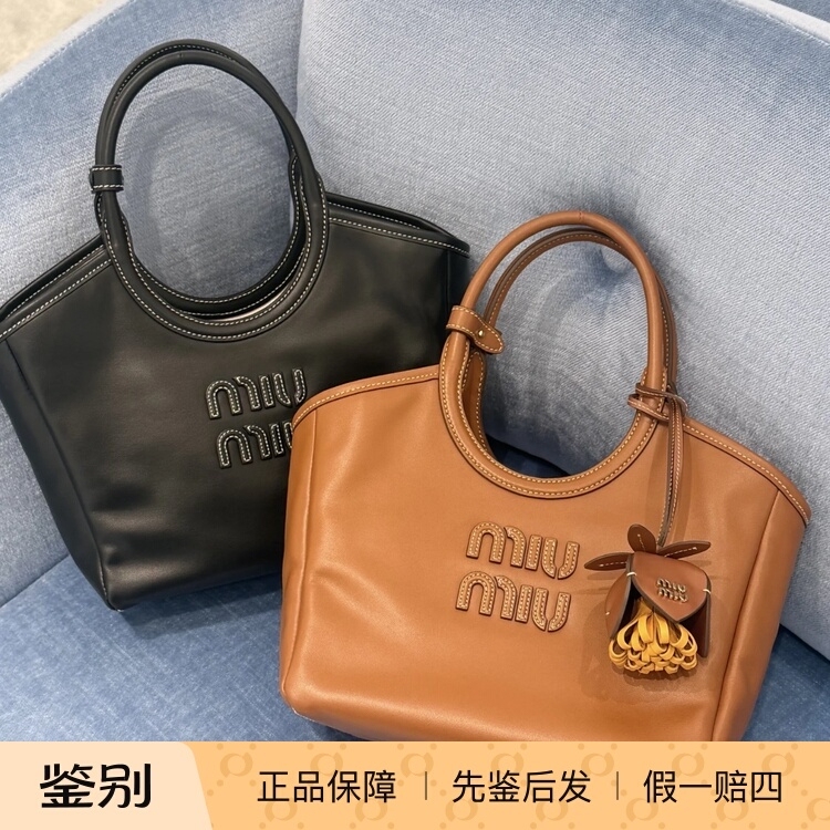 Domestic In-Stock Goods/Miu Miu New Model Basket Shopping Bag Tote Handbag Women's Bag