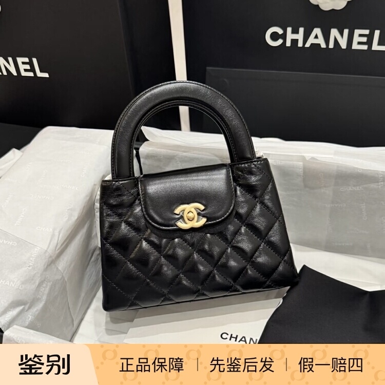 In Stock Chanel 24A Kelly Black Mini/Small Leather Handbag Shoulder Crossbody Bag