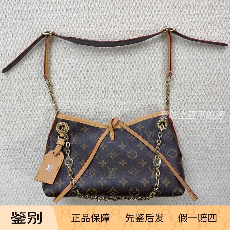 In-Stock Louis Vuitton Lv Carryall Bb New Monogram Small Chain Shoulder Bag for Women