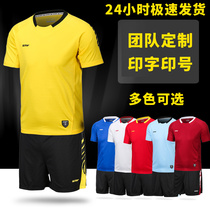  Football suit suit spring and summer adult football suit custom football sports training suit group purchase free printing number