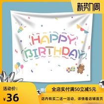  ins happy birthday hanging cloth Japanese baby childrens birthday party decoration background wall cloth net red flag hanging photo