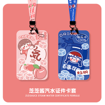Cute Sesame Cheese Sauce Cutting Sleeve Meal Card Campus Card Subway Work Certificate Hanging door Forbidden Card Documents badge protection student