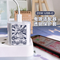  Apple 20W charger protective cover iphone12 creative mobile phone 18W mobile phone power shell silicone suitable for men and women