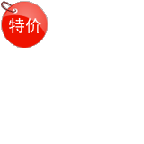 【和谐社会】义工马甲 志愿者服装  定制