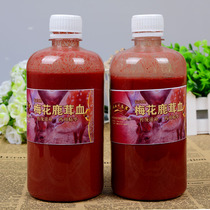Changbai Mountain Jilin deer blood northeast specialty deer blood deer blood fresh deer whip soaking wine