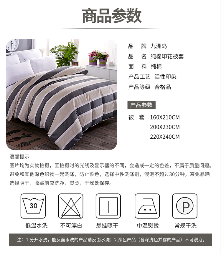 100% cotton đơn mảnh 1 mét 8 5 chăn quilt 1.5 * 2m1.8x2 mét 2x2.3cm cotton 2.0 mui xe 2.2x2.4 - Quilt Covers chăn mền cotton