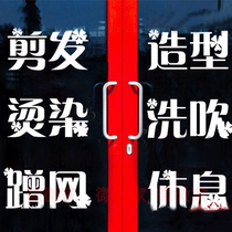 Hair salon wallpaper Hair salon glass door creative stickers door stickers word barber shop glass door stickers hot dyeing advertising