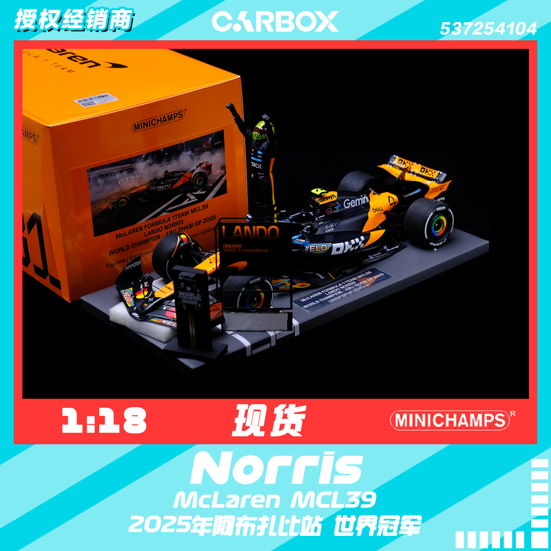 [Carbox] Miniature 1:18 F1 Racing Car Model Mclaren Norris 2025 World Champion