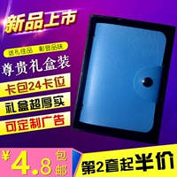 [Hộp quà tặng] có thể được tùy chỉnh gói thẻ logo tùy chỉnh bao da đựng thẻ da Tân Hoa Xã Bảo hiểm trực tuyến cửa hàng quà tặng nhỏ bóp gucci