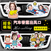 Photo Customized car air outlet clip cute aromatherapy car supplies Daquan air conditioner perfume decoration pendant ornaments