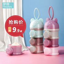 Baby milk powder box Portable out-of-home large capacity baby dispensing storage tank Mini small sealed milk powder grid