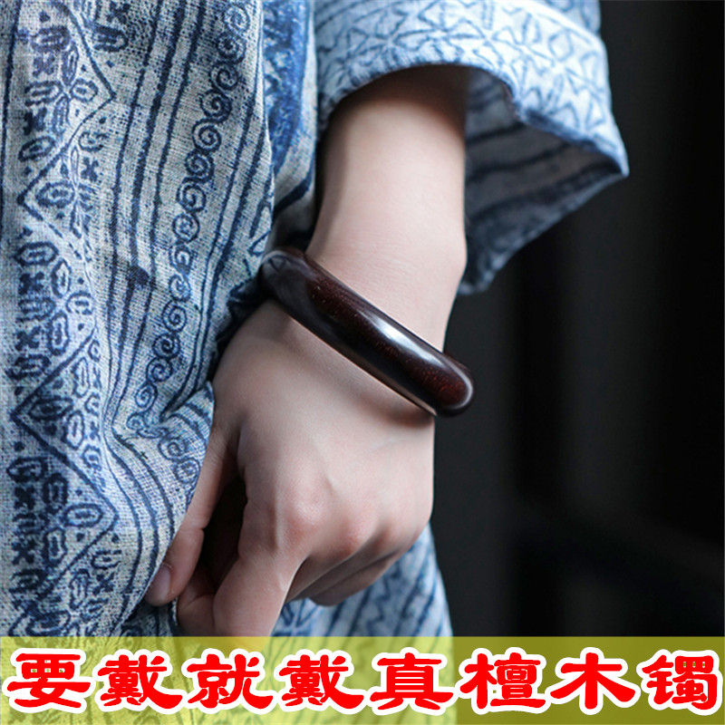 Indian Little Leaf Purple Sandalwood Bracelet Sandalwood Bracelet Red Wood Jewellery Mother's Festival Send Mother's Girlfriend Gift