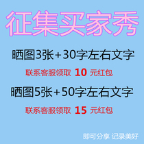 # Buyers show solicitation# ~ Single auction does not ship ~ The same order is only one time to participate oh ~ ~ I dont know how to consult customer service