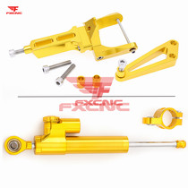 Suitable for Honda CB1300 03-11 years fixed bracket code modified titanium ruler direction damper accessories