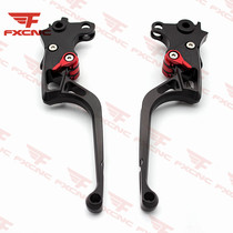 Suitable for Suzuki GSXR1000 Big R modified clutch horn 09-19 CNC brake handle lever lever handle