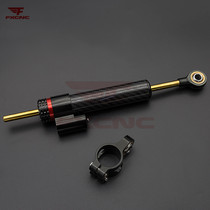 Motorcycle modification general titanium ruler direction damper balance rod anti-shake steering buffer Carbon fiber accessories