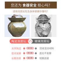 Unglazed pickle jar coarse clay jar vintage retro old jar pickled cabbage jar