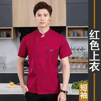 Красный, короткий рукав