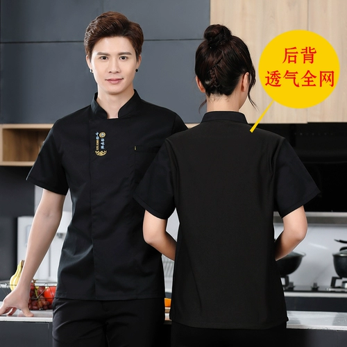 Шеф-повара Работа в одежде мужская с длинными рукавами