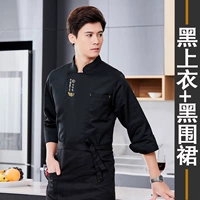 Черный топ + фартук с длинными рукавами