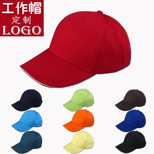 Кепка, бейсболка, чай с молоком подходит для мужчин и женщин, шапка