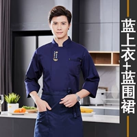 Синий топ + фартук с длинными рукавами